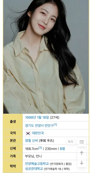 백번의추억 거대한 안양예고&성균관대 동창회인거 왤케 웃김 

신예은 안양예고 성균관대 
전성우 안양예고 성균관대 
허남준                  성균관대 
이원정 안양예고