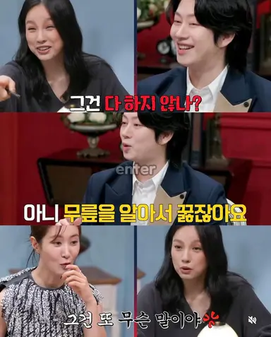 김흐철 미친놈 지 전여친 누군지 전국민이
다 아는데 방송에 처 나와서 한다는 말이
여자친구가 무릎 알아서 꿇는다 ㅇㅈㄹ