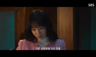 <지옥에서 온 판사> 또 뭐 유쾌상쾌통쾌 정의로운 판사의 얘기 이런건 줄 알았는데 악마가 판사 몸에 들어가서 나쁜놈 10명 죽이는 얘기라 넘 재밌다. 그 판사가 박신혜라서 좋아. 첫 사건이 교제폭력남인데 말도 안되게 낮은 형량을 선고하는 판사, 교제폭력이 사랑이라고 하는 범인,