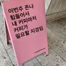 김동