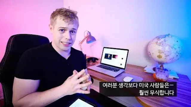 이번에 나온 판타스틱4 후기