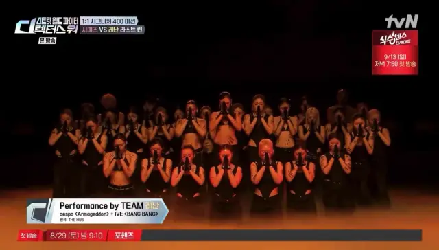 스디파 시그니처 400 미션: 레난