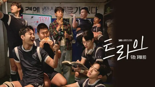 트라이 1.2화 재밌는 지점이 뭐냐면. 

엘리트 스포츠와 입시의 밀착관계를 얘기하면서 애들이 입시악귀되서 서로 밀치는걸 얘기하기보다 어른이 어떻게 애들을, 선수들을 망쳐가는지 이야기함.

엘리트 스포츠로 커가다가 메달을 따지못하고 사라진 개인들이 도로 졸업한 고등학교로 돌아가는 이야기.