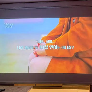 누난내게여자야 이거 만든 새끼 ㅅㅂ 개또라이임 내가맨날상상만햇던걸죄다현실로만들었는데내인생뺏어서당연하듯이살지마미친