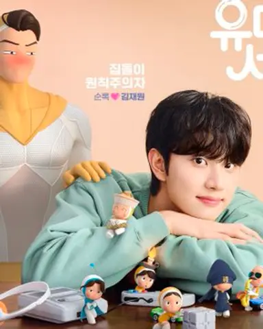 아니 근데 신순록 응큼 세포 윰세 포스터에서 봤을 때 크기가 대충 신순록보다 좀 큰 줄 알았더니 유미순록 결혼사진 찍을 때 왼쪽에 등장한 응큼 세포 종아리가 신순록만 한 거 보고 기겁함p.. 신순록 이 미친 연하남 얼마나 응큼한거야ㅋㅋㅋㅋㅋㅋㅋㅋㅋㅋㅋㅋㅋ
