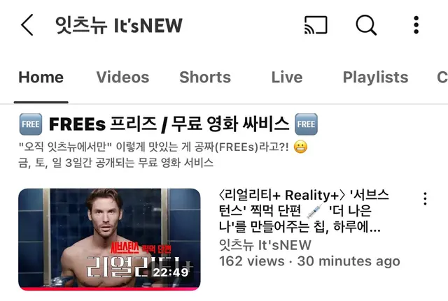 <서브스턴스> 감독 코랄리 파르쟈 단편 <리얼리티+> 유튜브에 한국어 자막이랑 같이 올라왔다. 요건 바디 호러 장르는 아닌데 칩을 삽입해 12시간 동안 다른 모습의 나로 살 수 있다는 설정이 비슷함