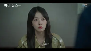 근데 마이유스 진짜 런온 작가님 그자체같음
우해제연 : 왜 웃어요 ? 반가워서
석주태린 : 왜웃지 ? 예뻐서?
