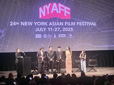 영화 <정보원>과 함께 2025 뉴욕아시안영화제 개막!