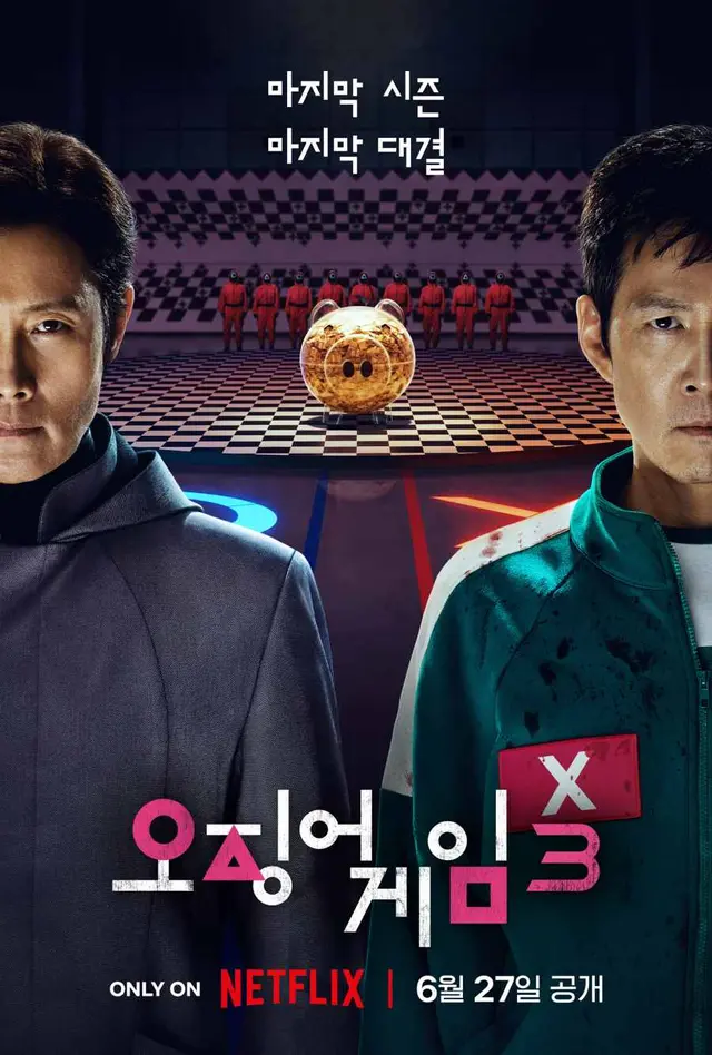 오징어게임 개연성이야 시즌 1에서부터 쌈 싸 먹어 큰 기대 없었고 시즌 2보다는 그나마 나았던 것 같아요.
시즌 3 캐릭터 중에 명기와 남규 연기 좋네요. 임시완 연기야 두말 필요 없지만 노재원도 정말 잘하네요.
