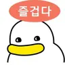 곽슧²