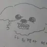 rani..gorani..
