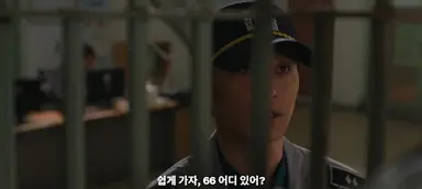끼발 윤경호 개웃김 ㅠ
북에서 온 박강성이 코드네임 66 (김부장) 찾는데 66? 나도 살빼면 66입을 수 있어! ezr ㅋㅋㅋㅋㅋㅋㅋㅋㅋㅋㅋㅋㅋㅋㅋㅋㅋㅋㅋㅋㅋㅋㅋㅋㅋㅋㅋㅋㅋㅋㅋㅋㅋㅋㅋㅋㅋㅋㅋㅋㅋㅋㅋㅋㅋㅋ