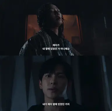 사마귀 이거 킬러 영화 아닙니다 사랑 영화입니다... 이한울이 왜 이렇게 순정킬러야 신재이가 매번 자기 손 잡아 일으켜 세워줬다는 이유만으로 니가 나한테 칼을 겨누든 말든 너에게로 간다 이러고 있다