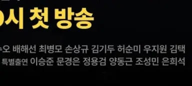 농구드라마 [맹감독의 악플러] 특별출연
이승준 문경은 정용검 양동근 조성민 은희석