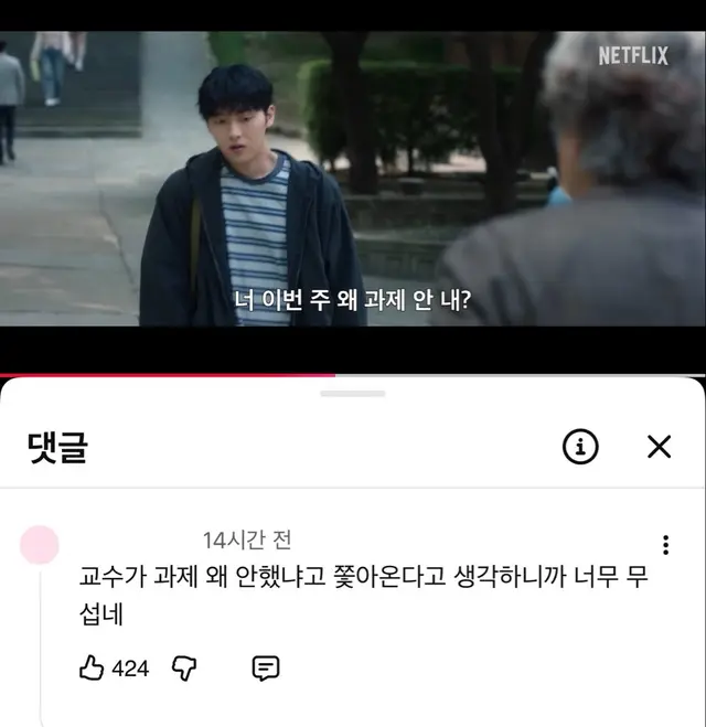심지어 전공도아님 교양임