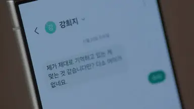 와 서초동 오늘 뒤지게 싸우더니 키스신으로 끝냄 개설레