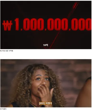 우승 상금에 무덤덤한 아시아 피지컬100 참가자.jpg

그것은 바로 매니 파키아오...
추정 순자산 3150억 이상... 그냥 노년을 즐기러 나오신것