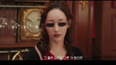 <컨피던스맨 KR> 쿠팡 와우 회원 아니어도 무료로 볼 수 있는데 당연히봐야겠죠 쿠플 회원가입만하면 무려 하이킥출신로코퀸박민영언니의 무한변신쇼코믹케이퍼물을 돈 한 푼 안 내고 그냥 볼 수 있다는데 안 보는 사람은 인생 쌉손해겠죠