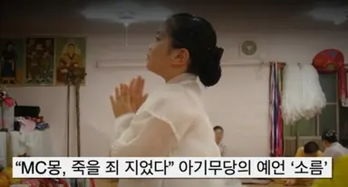 <운명전쟁49> 1화 후기  
: 출연자 겁나 다양(무당, 사주, 관상, 타로, 수맥러..)
: 미션 1 좀 재밌음(죽은사람 왜 죽었는지 알아내기)
: 참가자로 이국주 나옴
: MC몽 애기무당 나옴(개쎄보임)    

미션 시작하니까 ㅈㄴ 재밌어