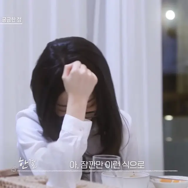 너의연애 한결님의 딜레마
혹시 연하 좋아해요?
연상 좋아해요?
╭ ◜◝ ͡ ◜◝ ͡ ◜◝ ╮
하.. 잠만 내가
스무살인데
나보다 연하면
미성년자인데
뭐라 답하지...?
╰ ◟◞ ͜ ◟ ͜ ◟◞ ╯
O
°.