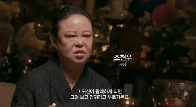 샤먼 오은영 또 나옴 이번엔 어떤 아저씨 허언증 고쳐주는듯