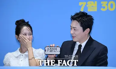 좀비딸 언론시사회ㅋㅋㅋㅋ
'1절만' ㅋㅋㅋ
