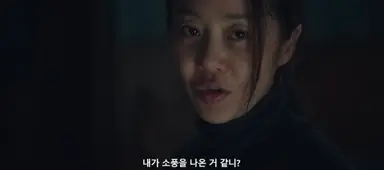 사마귀 연출 진짜 기기괴괴한데 고트하다
감옥에 갇힌 건 정이신인데
범죄자한테 끌려다니면서 수사당하는 건
차수열 포함 경찰이라서 차수열 샷에만
쇠창살 비치는 연출 미친 것 같아
이렇게 연출한거 너무 짜릿해