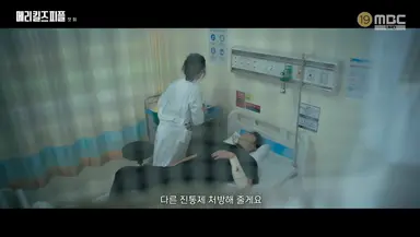 메리킬즈피플

이민기 맡은 역이 시한부 환자로 위장한 형사역인거 알고 보니까 너무 재밌음ㅋㅋㅋ 이보영을 잡기 위해서 시한부 연기하는 형사....