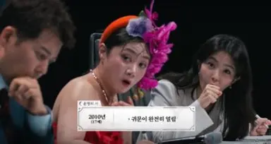 운명전쟁49 이 미친프로그램은 무당둘이 서로를 점보게 해놓음 문제는 둘다 너무 잘보고 심지어 너무 잘맞추고,, 
근데 더 무서운건 천명도사(남자)분이 자꾸만 설화(여자)분이랑 대결하라고 할머니가 말한다 햇는데 그이유  
: 설화님이 37살에 목숨이 위험하니 그거 말해주려고 
나 죽어