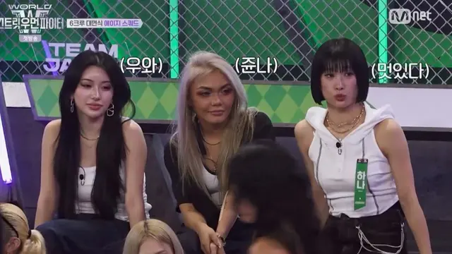 왼쪽 이름 우와
가운데 이름 쥰나
라서 자막ㅇㅈㄹ로쓴거황당함