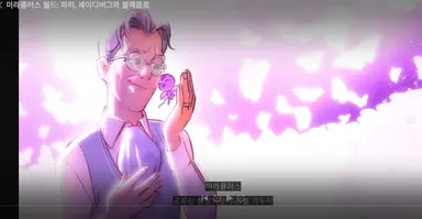 오랜만에 디즈니플러스 볼거없나 하고 들어갔다가 깜짝놀랐어요
세상에ㅠㅠㅠ미라큘러스 월드 파리편이라니 ㅠㅠㅠㅠㅠㅠ
이거 왜 더빙없죠 너무슬프다!!!! 
이제 시작했는데 벌써재밌따!!!! 함냐함냐 맛있다!!!