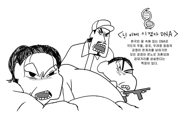 호프 후기
