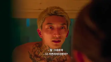 너 가면라이더였어?