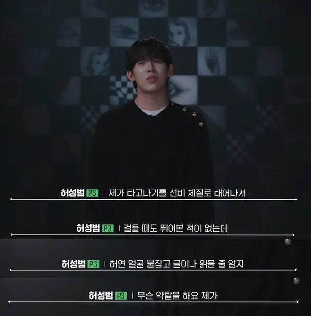 나 허성붐만큼만 스스로를 사랑하고싶다