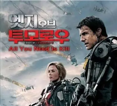 (스포주의)영화 대홍수를 봣음니다..

대충 이런 걸                                       주된 내용은
기대하고 봣는데                                 대충 이렇고

요거랑 비슷한                                     전반적으로
신파장면이 나오고                              이렇습니다..