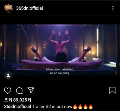 마마무 화사가 반했다는 미켈레 모로네
영화 365dni의 남주다 흐흐흐흐
이거 볼꺼라고 미국 넷플릭스 뒤지고 난리도 아니였는데 곧 울 나라에도 떠서 허망했지
뭐 내 취향은 아니지만 그냥 잘생김의 표본같이 생겨서 낼 출근하기전 큰 TV로 다시봐야지 헤헤헤헤헤헤