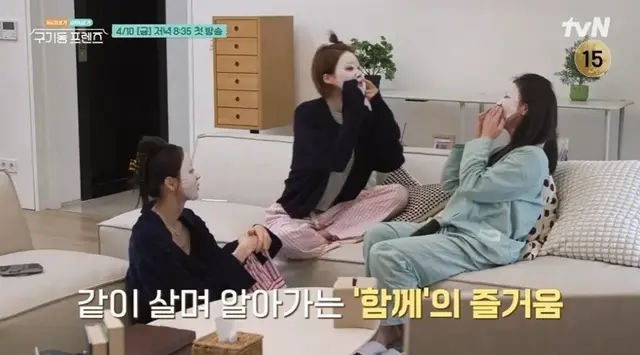 내가 좋아하는 여자들 나와서 구기동 프렌즈 보는데 혼자 나솔 찍고 있는 최다니엘 때문에 불쾌함 그와중에 말 이쁘게하는 장도연 최고다