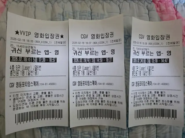 영화 <귀신 부르는 앱: 영>는 스마트폰 앱 하나로 시작된 저주가 일상 공간을 공포로 바꿔버리는 현실 밀착형 테크호러.
 앱이라는 설정이 신선하고 가까운 일상이 무너지는 긴장감이 몰입도를 높입니다. 짧지만 강한 서스펜스와 현대적인 공포를 느끼고 싶은 분들께 인상적인 작품

#귀신부르는앱_영