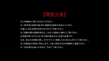 아날로그 호러를 표방한 ‘긴키 지방의 어느 장소에 관하여’ 티저가 공개되었습니다. 원작 소설의 모큐멘터리 형식을 그대로 가져가는 듯 노이즈 가득한 캠코더 영상들이 지나가는데, 아주 섬뜩합니다. 일본 TV 채널에서 볼법한 무서운 비디오를 보는 느낌이네요. https://youtu.be/w-rXZGB0p04?si=G8Qub8A7_rX3EHTK