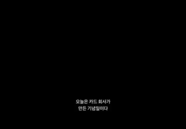 이터널선샤인 보려다가 이 대사 보고
발렌타인 주간을 위해 좀 더 미루기로 함