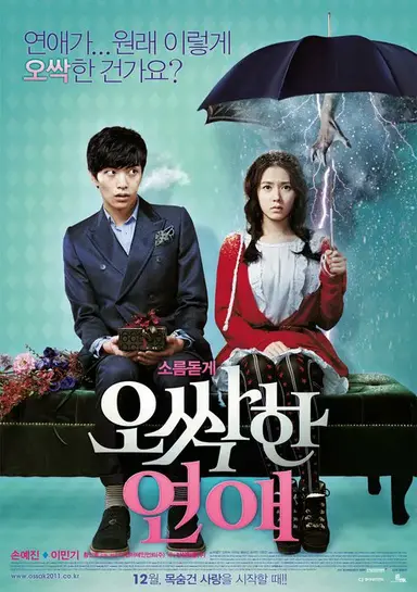 [단독]박은빈, 리메이크 '오싹한 연애' 드라마 주인공
https://naver.me/GbArffmb

2011년 손예진·이민기 동명의 영화 리메이크

나 이 영화 좋아하는데 여주인공이라니 존좋