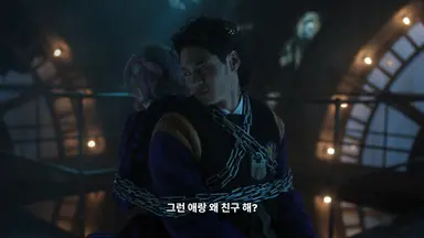 웬즈데이랑 이니드는 사랑을 하는게 맞음