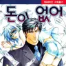 푸냐