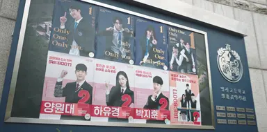 러닝메이트 다 봤다
고등학교 학생회장 선거 가지고 뭐 이렇게 난리를 치나 싶은게 더폴리티션 시즌1 생각남 각종 여론전 폭로 온갖 권모술수가 난무하는 하이퍼리얼리즘 학원 정치 드라마..