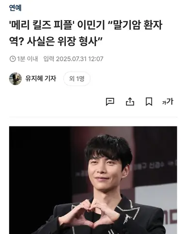 메리킬즈피플

이민기 맡은 역이 시한부 환자로 위장한 형사역인거 알고 보니까 너무 재밌음ㅋㅋㅋ 이보영을 잡기 위해서 시한부 연기하는 형사....