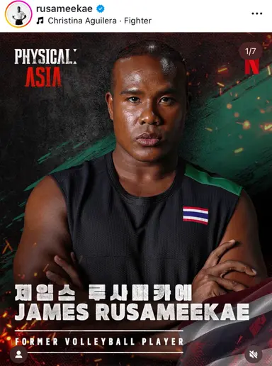 피지컬아시아 나온 사람 그 리사친구분 닮았다 했는데 진짜 그분이었어ㅅㅂㅋㅋㅋㅋㅋㅋㅋㅋ