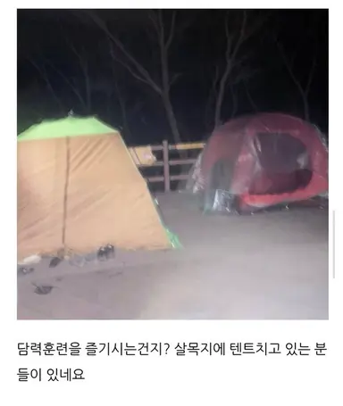 하...ㅋㅋ
살목지보고 누가 살목지 가나 했는데 진짜 미치겠다
가다가 휴대폰 거치대 부러지고 블박 꺼지고 해도 도착해서 돌탑보고 우왕 반갑다 ㅎ 정도는 하시는 분들이 살목지 가시는구나
스크롤 내리면 내릴수록 어지러워짐🤣
https://m.blog.naver.com/101u202/224251438003