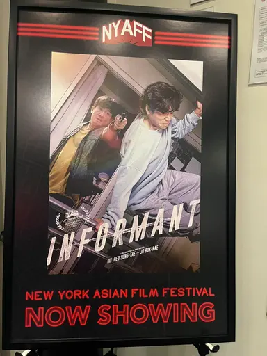 영화 <정보원>과 함께 2025 뉴욕아시안영화제 개막!