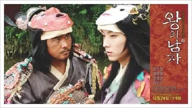 한국 : 왕의 남자(마당놀이)
중국 : 패왕별희(경극)
일본 : 국보(가부키)

한중일 전통 공연 장르 여장 배우들을 다룬 이야기의 비교가 흥미롭다 ㅎㅎ 비슷해보이는 소재라도 포커싱한 요소나 연출 방향이 너무 다름