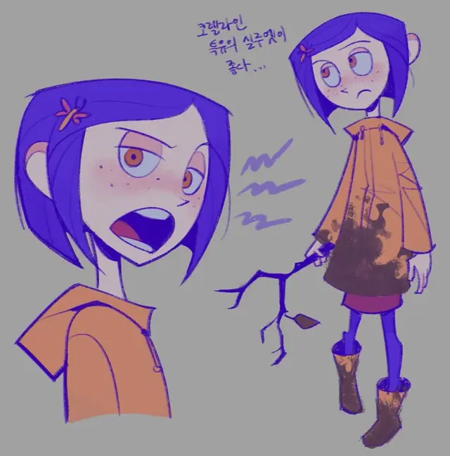 코렐라인이 재개봉했길래 보고 왔어요